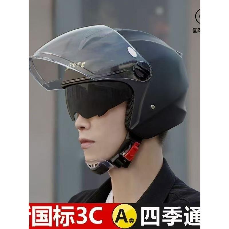 冬季头盔2025新款男士秋冬男女安全帽摩托车防寒保暖双镜半盔围脖