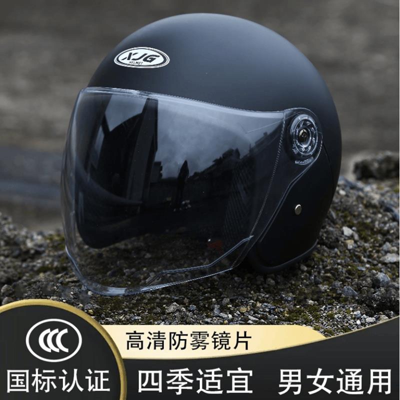 头盔男电动车冬头盔男士冬新国标秋冬四季通用摩托车骑行保暖防寒