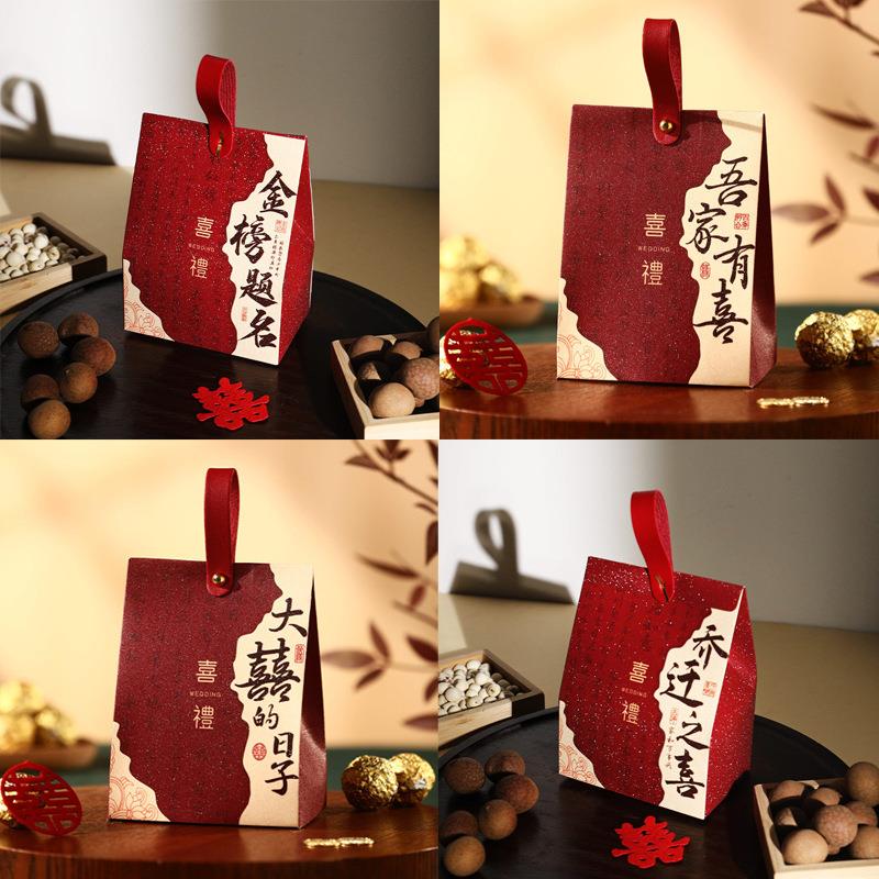 喜糖盒子大号喜糖盒子空盒批の发新款订婚结婚婚礼卡通手提高级感