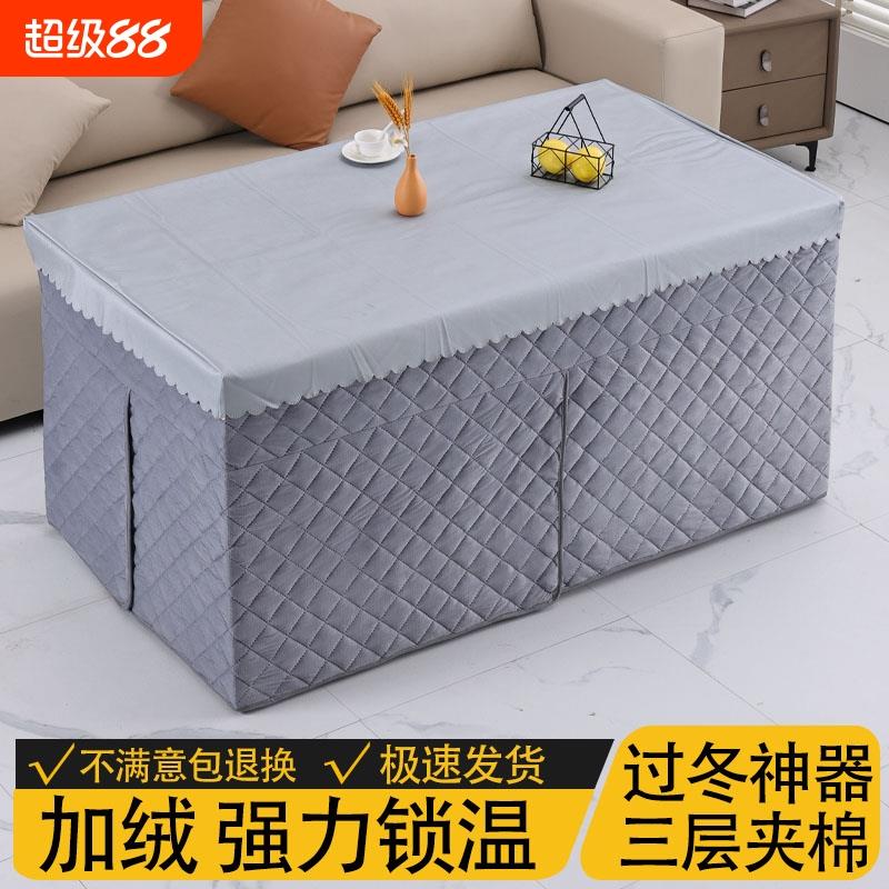 2025新款烤火桌罩套冬季电炉罩烤火桌罩套被桌布罩长方形茶几烤火