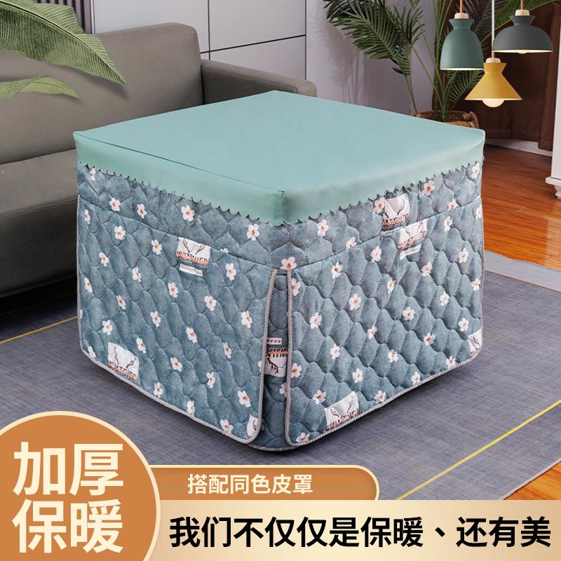 毛绒烤火罩2025新款家用新款冬季电炉罩烤火桌子套被烤火桌布罩加