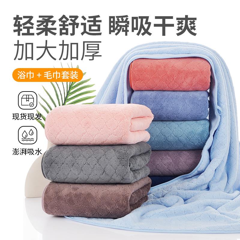 浴巾女款2025新款冬珊瑚绒家用男女士加大加厚吸水洗澡速干大毛巾