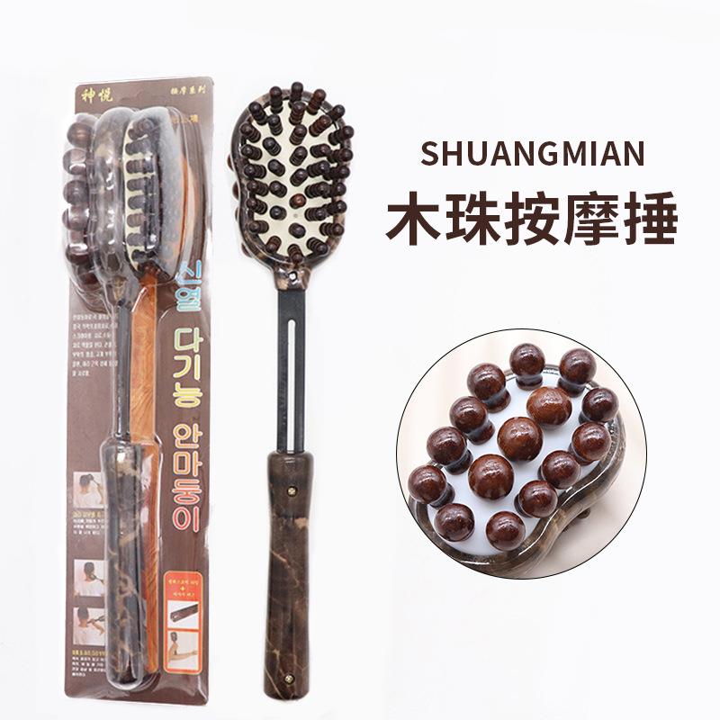 按摩锤背部腰部按摩捶敲背捶多功能按摩器木珠按摩棒