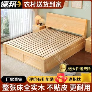 180cmx200cm双人床实木床现代简约1.5米双人1.8米经济型加厚1.2m