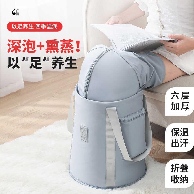 2025年新款泡脚桶小型省水可折叠过小腿高深桶过膝家用泡脚袋加热