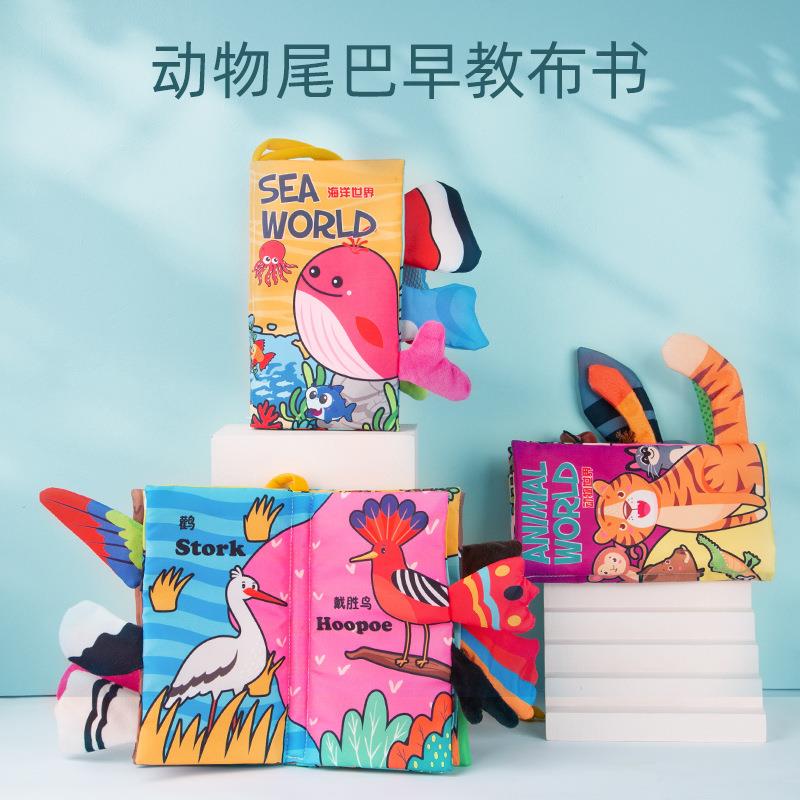 2025新款婴儿玩具0到6个月哄娃神器布书0-3岁婴幼儿布书婴儿a类可