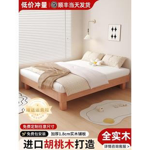 135cm宽的床单人床1米35实木地台床家用卧室小户型悬浮床无床头榻