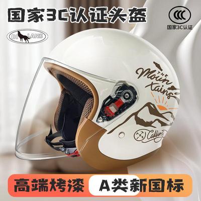 女式电动车用头盔3C认证男士冬季保暖机车自行车女电瓶车四季骑行