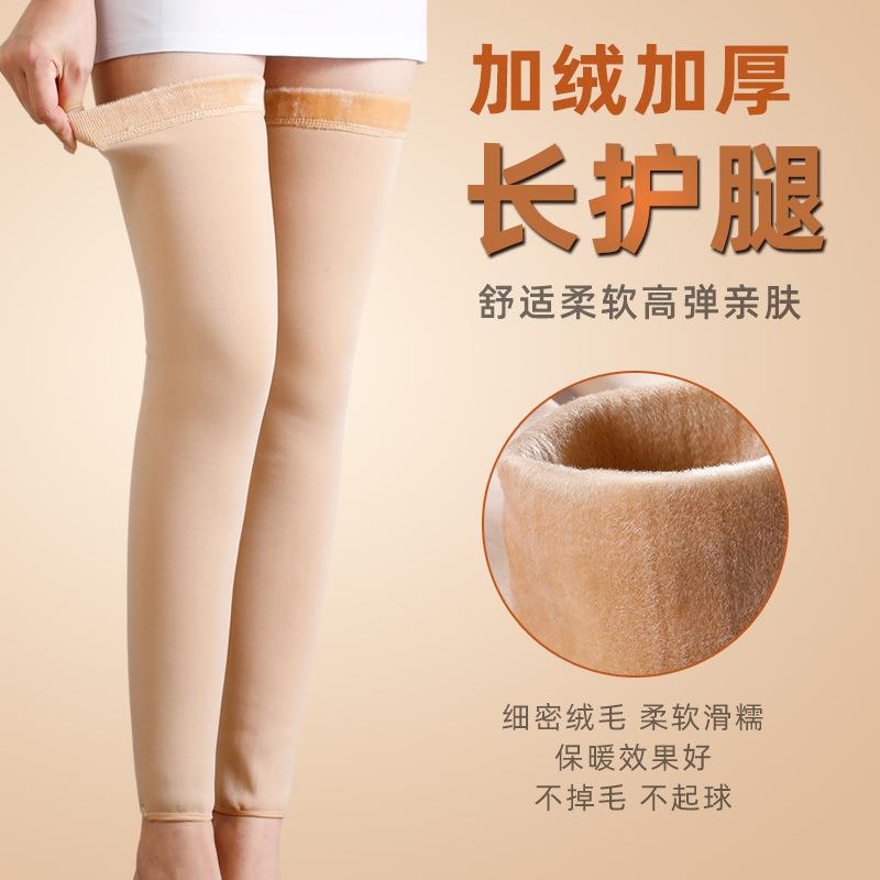 2025新款发热护膝女防寒加热加绒女士保暖防寒腿套加长款袜套加长