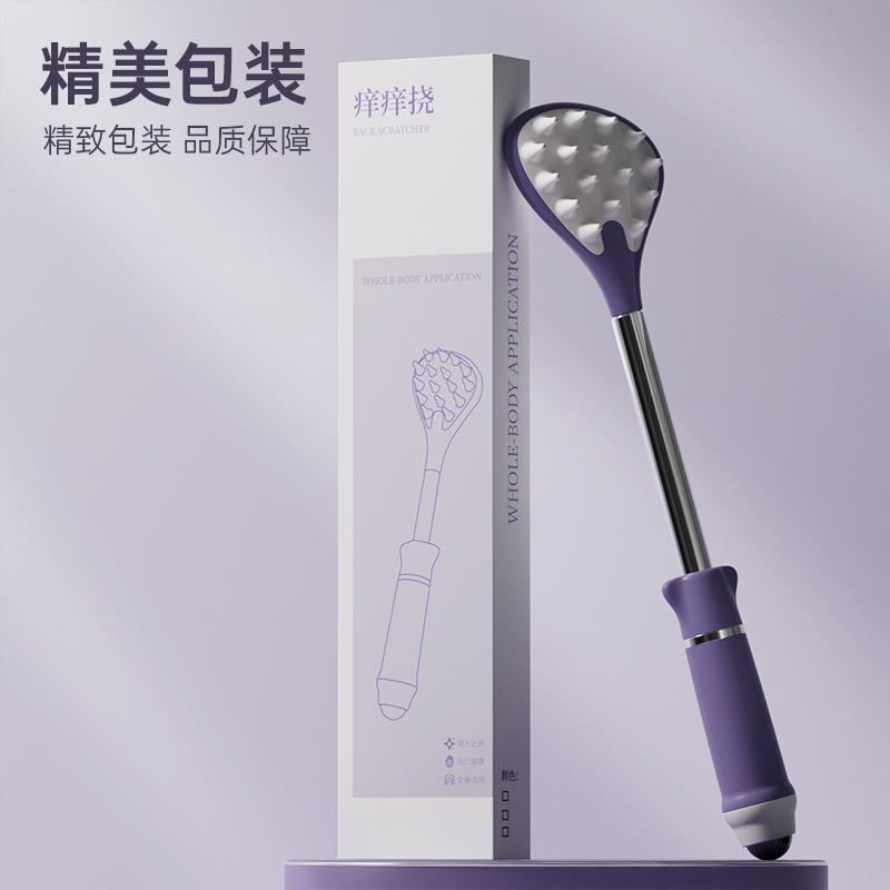 升级款痒痒挠可伸缩不求人家用抓痒抓背神器磁珠按摩老人乐挠痒耙