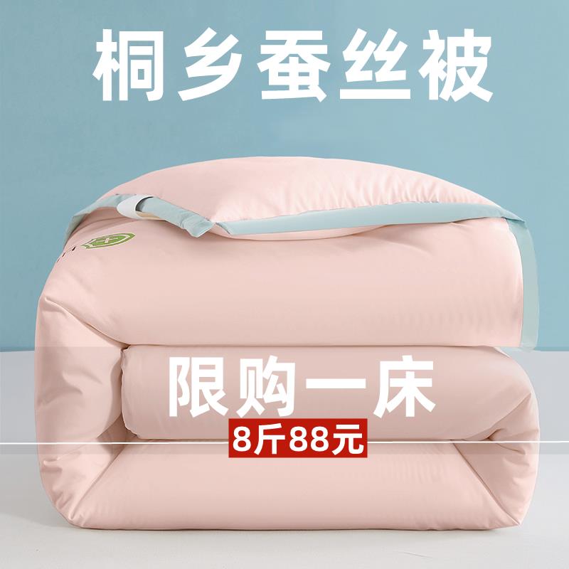 秋季被子冬被男士被芯150x200棉被被子冬被加厚全棉棉被春秋冬季1