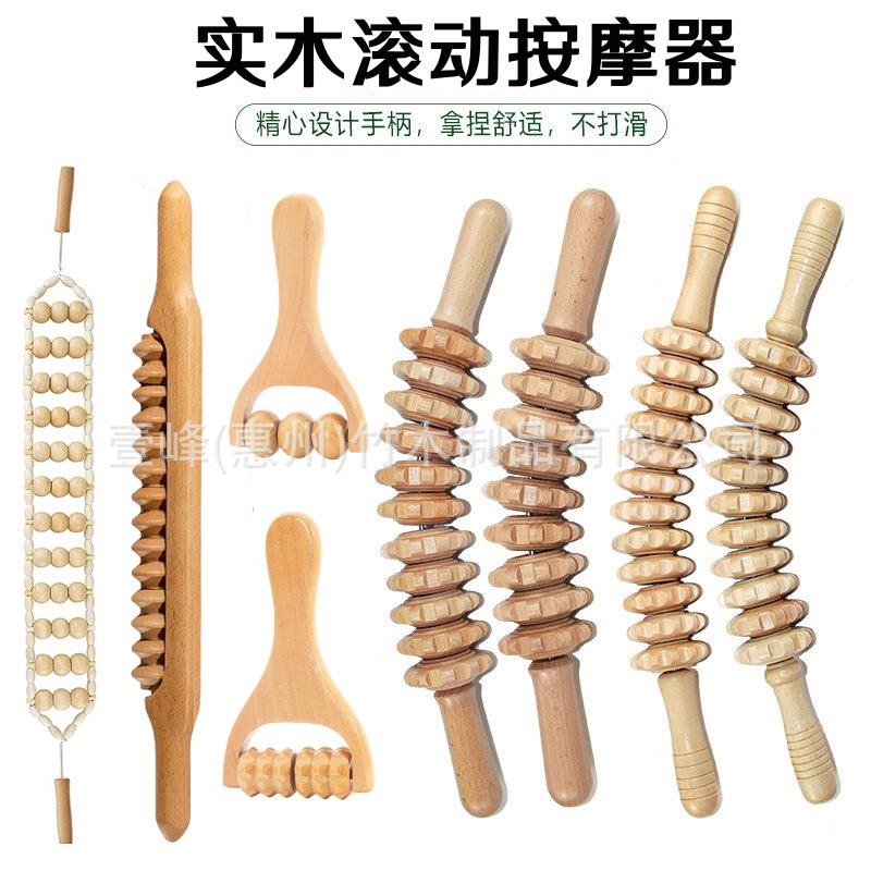 木质荷木9轮榉木12轮背部经络便携式按摩棒家用全身通用滚动按摩