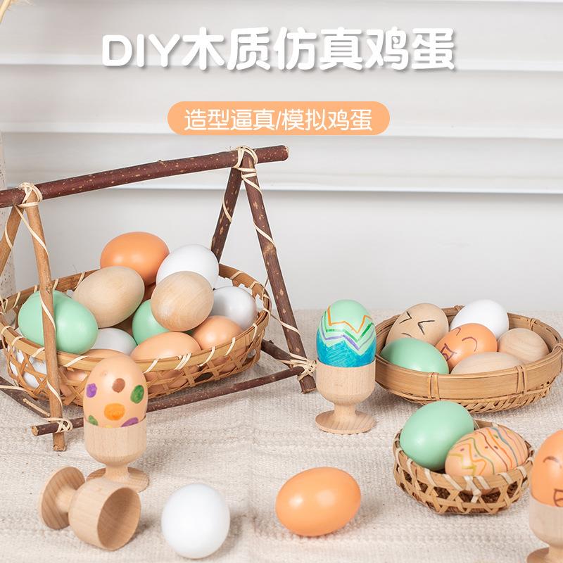 男孩子无法拒绝的玩具木制仿真鸡蛋鸭蛋儿童手绘涂鸦模型过家家复