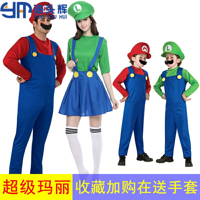 童话故事人物服装万圣节服装表演cosplay服饰成人儿童马里奥幼儿图片