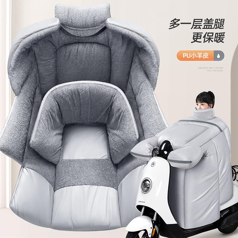 男士电动车挡风被冬加厚加大冬季防雨冬天电瓶摩托车加绒加厚防水