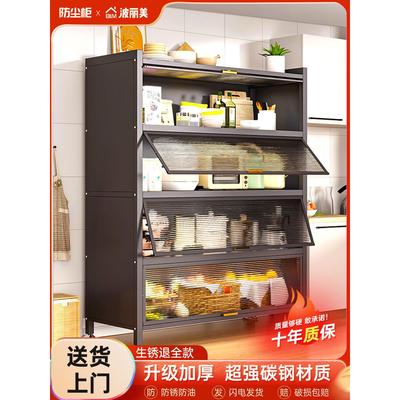 家用2025新款碗柜厨房专用碗柜置物架落地多层防尘收纳柜子家用多