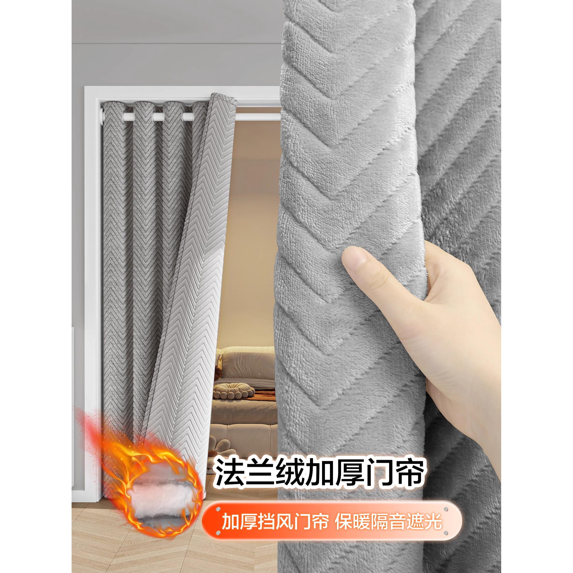 农村自建房冬天门帘冬加厚冬季棉门帘家用防寒保暖空调防风隔断帘