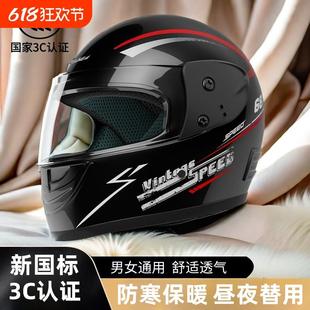 骑行头盔女款2025新款冬季摩托车全盔女安全帽四季男拆卸围脖男士