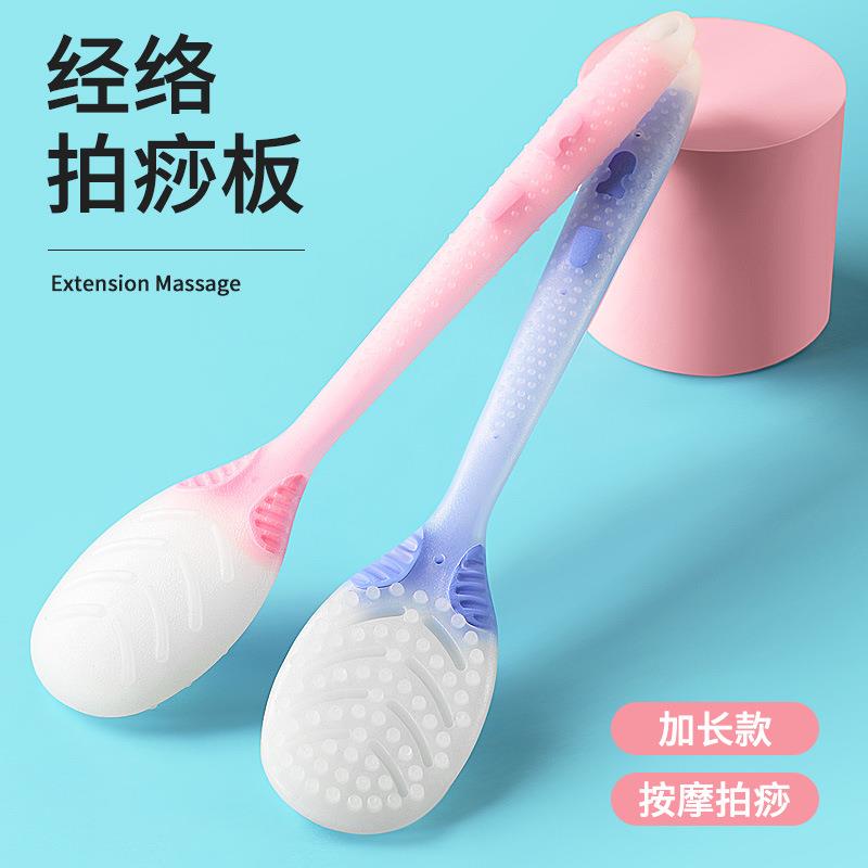 硅胶养生拍痧板经络拍捶背器拍打板敲打锤敲背按摩捶棒拍沙板家用