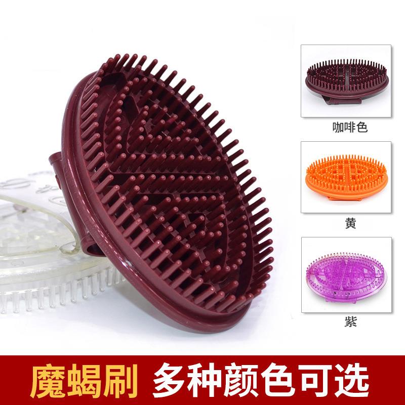 魔蝎刷沐浴五行经络刷硅胶精油经络按摩刷活筋刷艾传