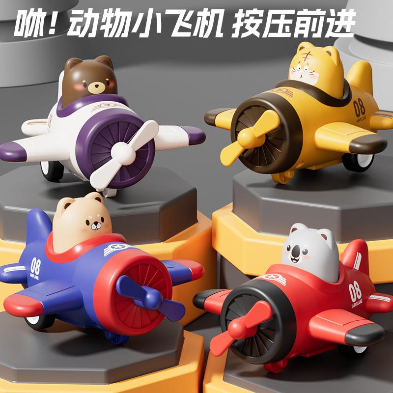 小孩玩具1到3岁益智儿童按压惯性小飞机小汽车仿真耐摔男孩宝宝益