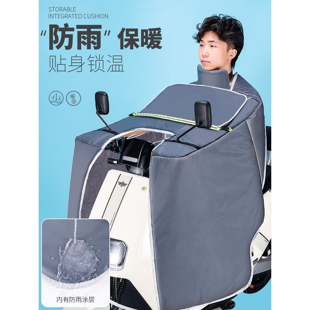2025新款防水挡风被冬季全包斗篷式加绒加厚电瓶摩托车防风防水罩