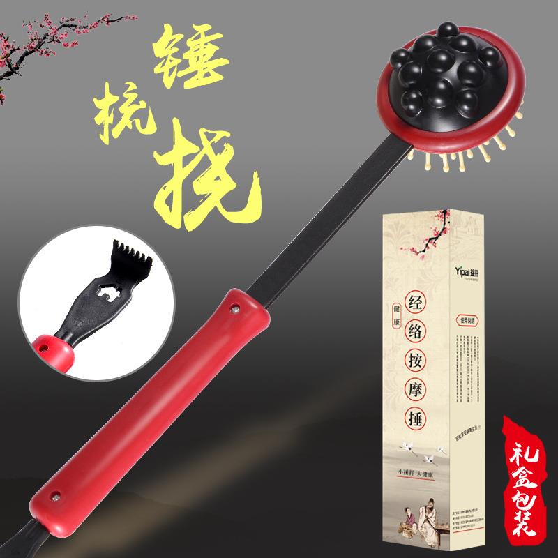 按摩锤子经络保健捶棒健康拍痧板不求人敲打养生痒痒挠捶背器