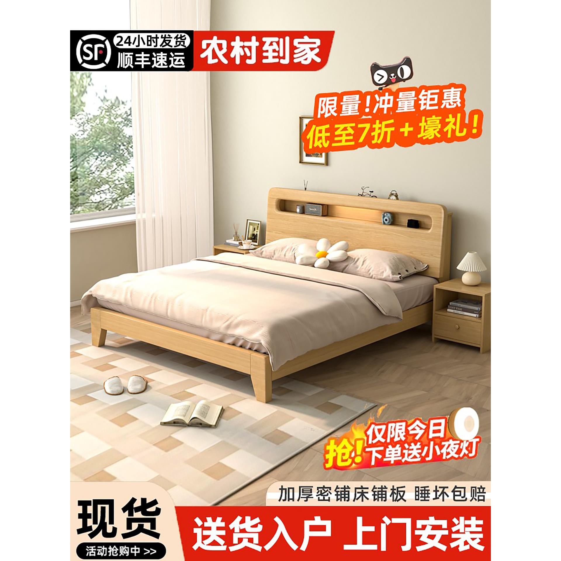 不占地方的床1米5实木床现代简约1.5m家用主卧床1米8双人床出租房