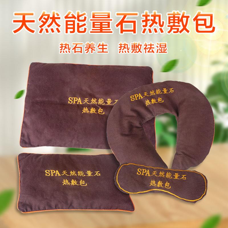 颈椎加热护颈脖子热敷神器理疗包SPA热石温灸包非粗盐包艾盐包热