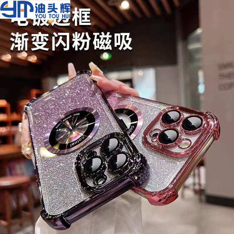 适用于苹果漂亮手机壳iphone手机売iPhone16E电镀四角镜头膜手机壳苹果15PRO闪粉磁吸支架保护套新款2025网红