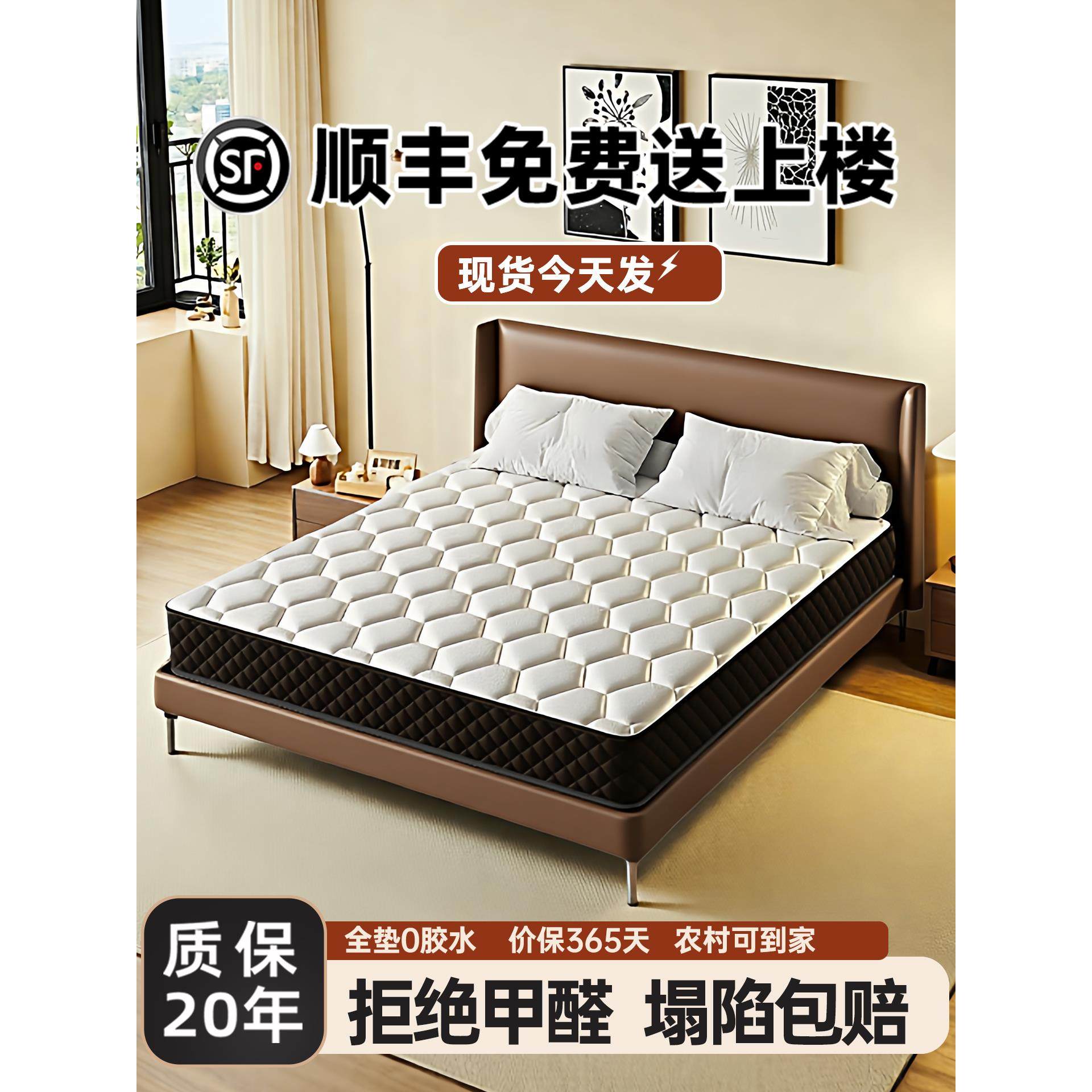 1.5米床垫180x200床垫1米2独立弹簧厚20cm家用卧室1.5m乳胶软租房