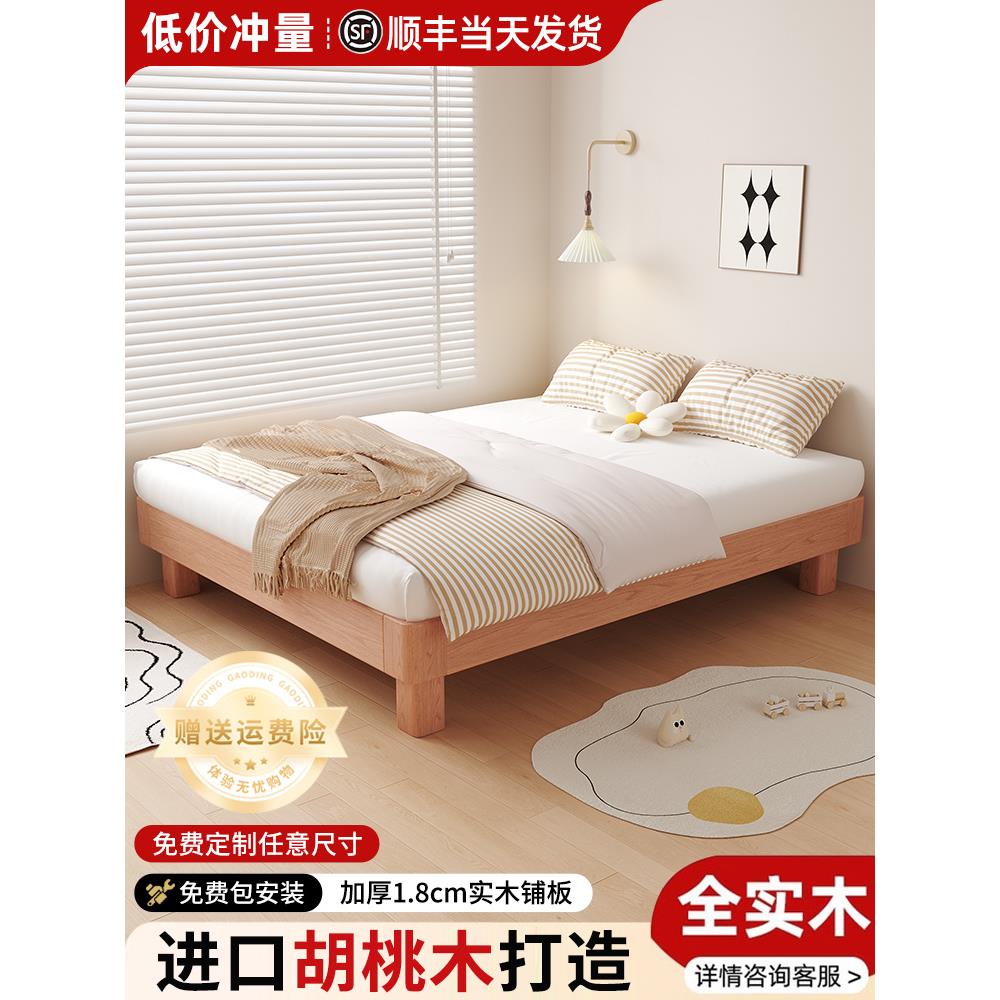 主卧室2025新款床全实木地台床2025新款家用卧室小户型悬浮床无床