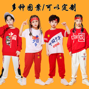 儿童啦啦队拉拉操演出服装男女小学生运动会开幕式班服中国风表演