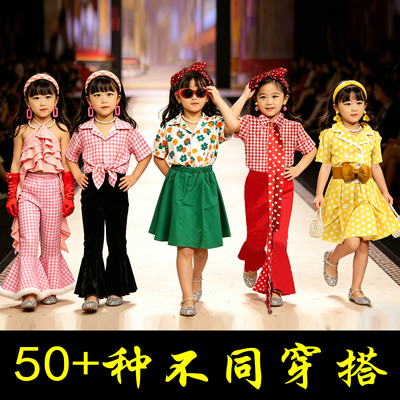 幼儿园8090年代怀旧t台模特走秀复古港风儿童表演出服装女孩套装