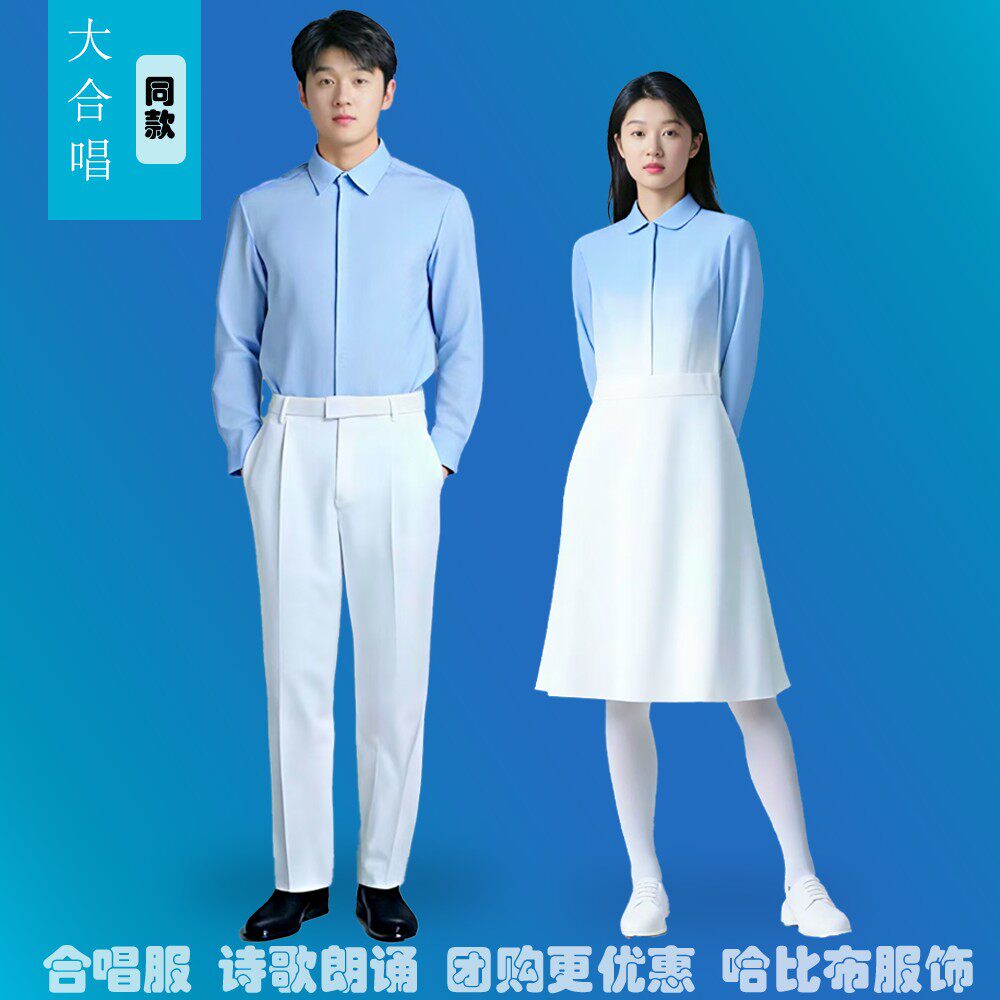 十一儿童合唱演出服保卫黄