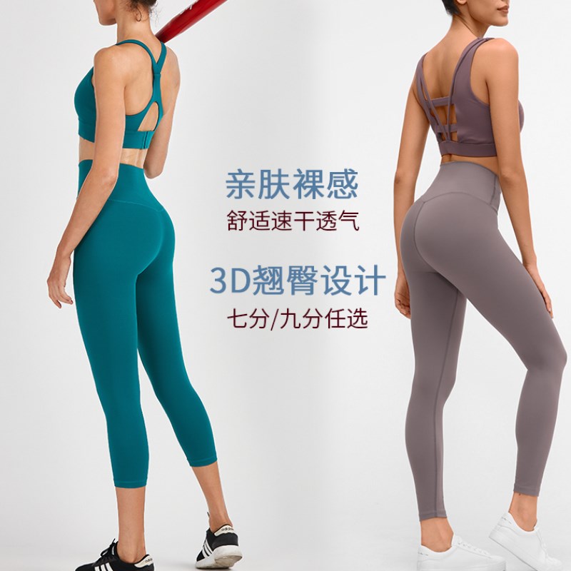 lulu九分瑜伽裤女外穿原厂高腰提臀紧身瑜伽服无痕裸