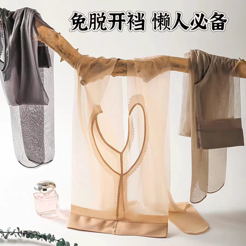 夏季0D开档超薄防勾黑丝连裤袜女