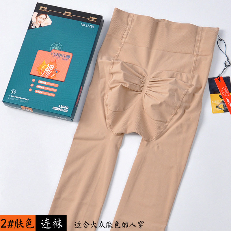 光腿神器女春秋款超自然隐形高腰收腹提臀压力瘦腿肉色大码连裤袜