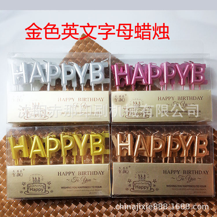 河北英文字母烫金生日蛋糕蜡烛烫印机 石家庄半自动商标烫标机