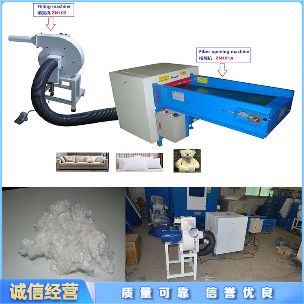 三维螺丝棉松棉机 旧羊毛衫棉被打棉机 沙发抱枕公仔棉开松机