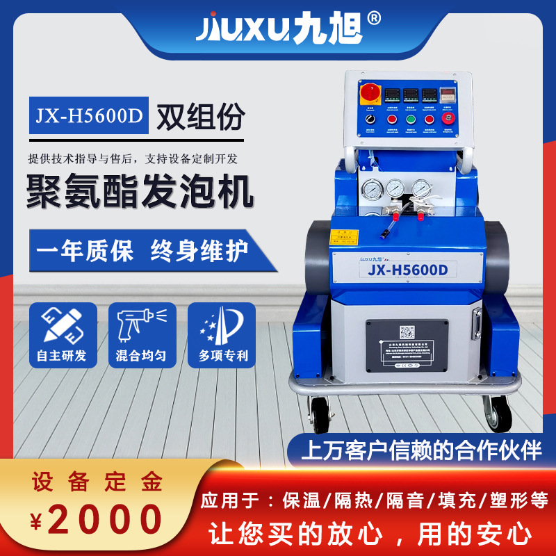 现货聚氨酯浇注机 啤酒罐门板夹层填充发泡机 粮仓厂房保温喷涂机