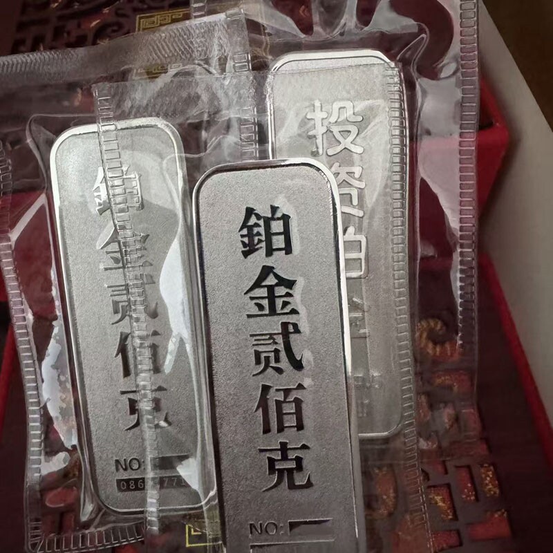 仿真铂金样品金条100克10克道具模型金店银行装饰品展示摆设送礼