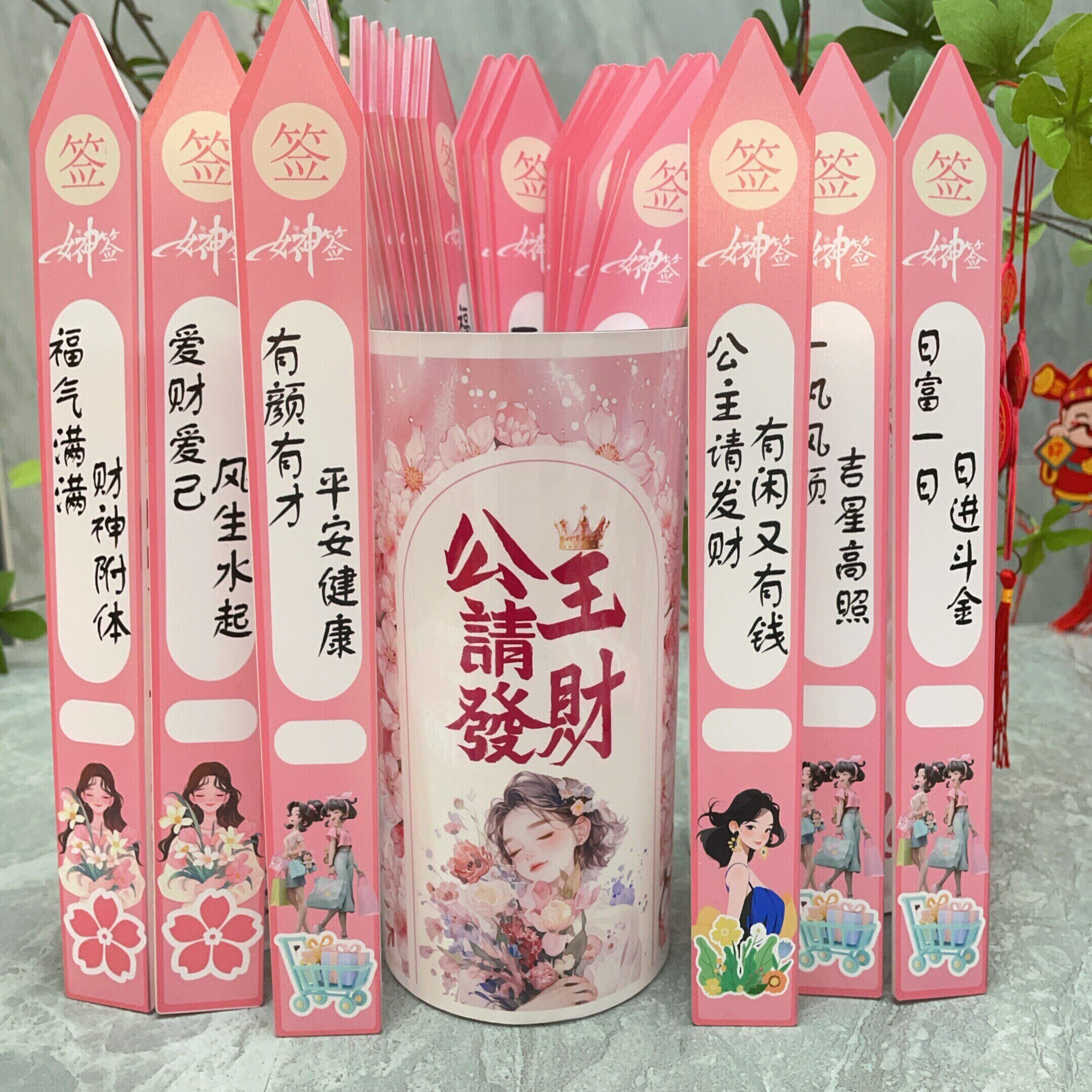 上上签心愿抽签桶开学新年创意新款宣传卡片刮刮卡小学生年会公司