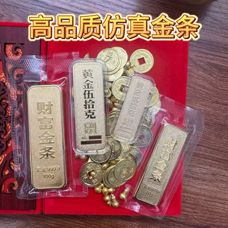 财富仿真金条客厅金砖新居影视实心摆件家居金店模型柜台道具送礼