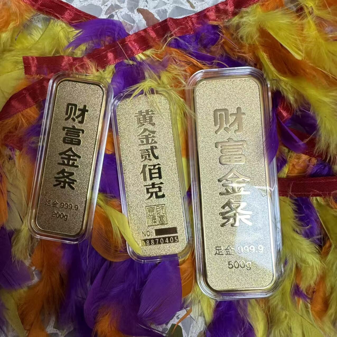 仿真财富样品金条乔迁10克金店500克礼物200克样板实心送礼银行