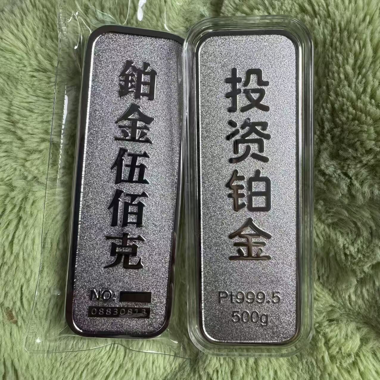仿真铂金样品金条柜台结婚饰品50克如意装饰送礼100克摆件婚礼