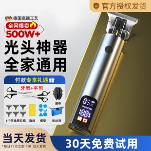 理发器电推剪自己剪光头神器家用男士专用自助油头雕刻剃头发推子