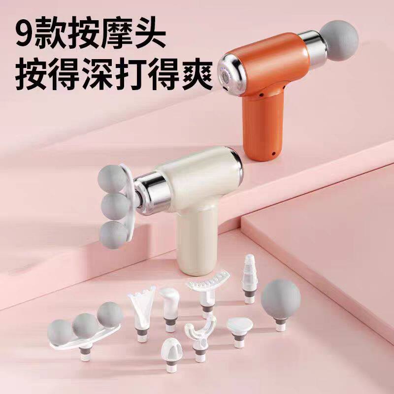 迷你多功能筋膜枪充电便携家用