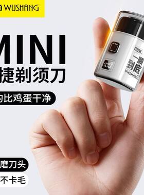 须刀全自动刮胡刀电动男士充电式须刨胡须刀头水洗智能刮胡子刀