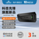 原装 原封CARDO头盔蓝牙耳机PRO碰撞侦测JBL自动开关机声控DMC磁吸